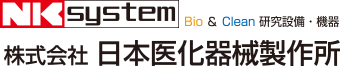 お知らせ｜株式会社日本医化器械製作所