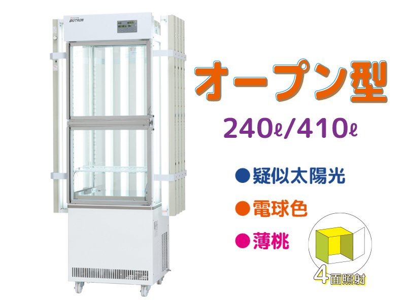 L(P)H-240/410PF□-N