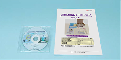 日本医化器械製作所　抗がん剤調製トレーニングキットDVD