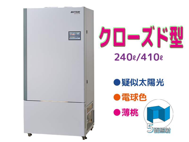 L(P)H-241/411PFP/DT-S(P)