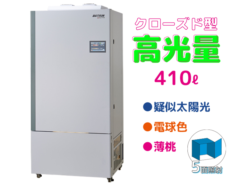 L(P)H-411PFQ□T-S(P/PC)