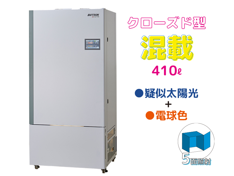 L(P)H-411PFDST-S(P/PC)