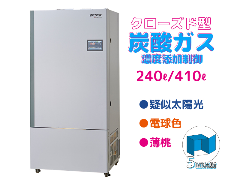 LPH-241/411PF□T-SPC